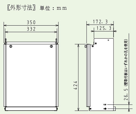 パロマ 【HCPH-2 450L】 配管カバー 450L Paloma